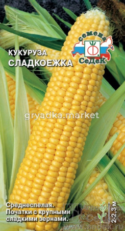 Кукуруза Сладкоежка 4гр (Седек)