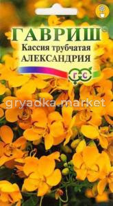 Кассия Александрия трубчатая 0,6г.Гавриш