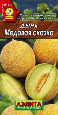 Дыня Медовая сказка 1гр.(Аэлита) Дыня Медовая сказка 1гр.(Аэлита)