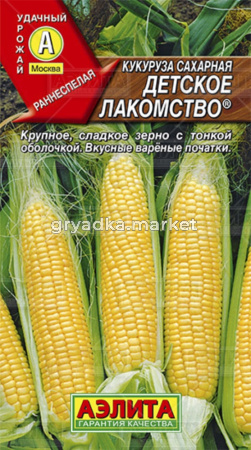 Кукуруза Детское лакомство сахар. Аэлита