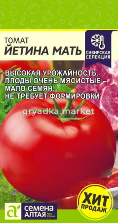 Томат Йетина Мать 0.05г (Сем Алт)