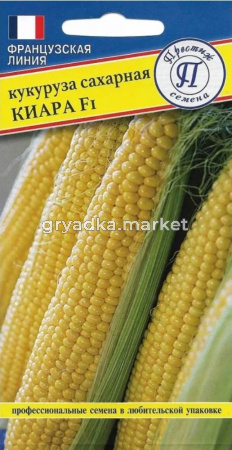 Кукуруза Киара F1 10шт Позд (Престиж)