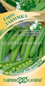 Горох Лакомка 10г сахарный Ср (Гавриш) автор Н23