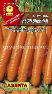 Морковь Несравненная 2гр.Аэлита