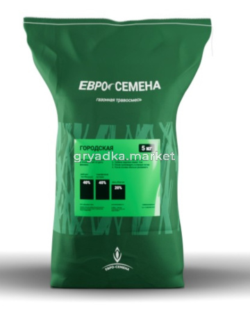 Газон  5кг Городская травосмесь (Евро-семена)