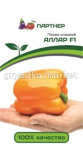 Перец Аллар 5шт 2-ной пак (Партнер)