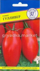 Томат Гулливер Престиж