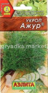Укроп Ажур (Аэлита)