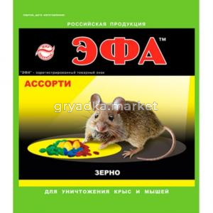 ЭФА от крыс и мышей зерно ассорти 150 г -40 К-П