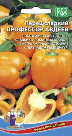 Перец Профессор Авдеев (УД)