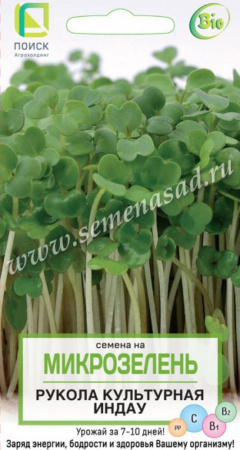 Микрозелень Индау (рукола) культурная 5г (Поиск)