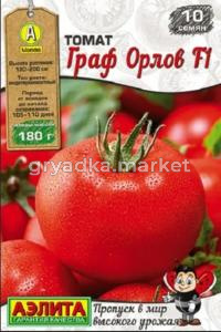 Томат Граф Орлов F1 10шт Индет Ранн (Аэлита) 