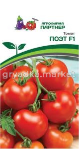 Томат Поэт F1 10шт Инд Ср (Партнер)