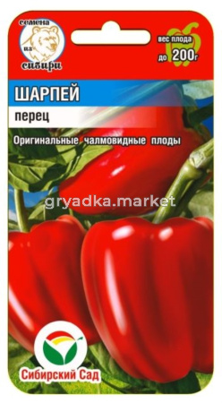 Перец Шарпей 15шт (7мм) Ср (Сиб сад)