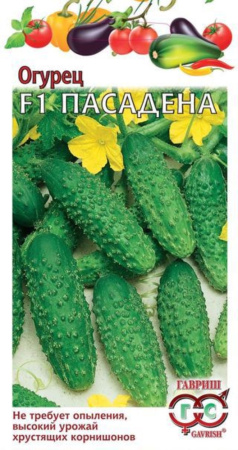 Огурец Пасадена F1 0,3г.(Голландия) корнишон Гавриш