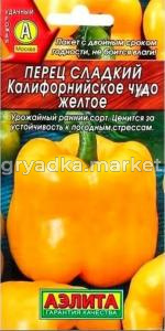 Перец Калифорнийское чудо желтое 20шт (6-8мм) Ср (Аэлита)