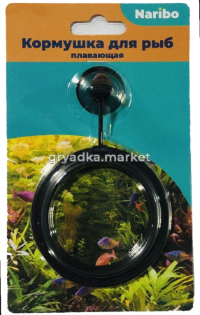 Кормушка Naribo пластиковая на присоске круглая