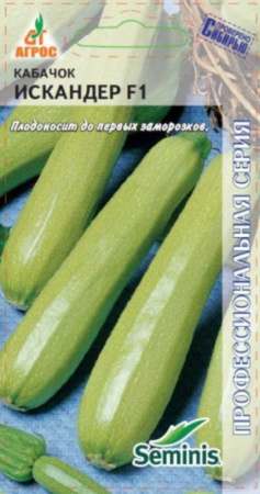 Кабачок Искандер 5 шт. F1 цукини (Агрос)
