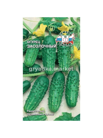 Огурец Засолочный 0,3г (Седек)
