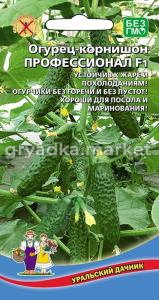 Огурец Профессионал корнишон F1 10шт Пар Ранн (УД)