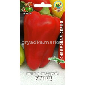 Перец сладкий Купец 0,25г (Поиск) Сибирская