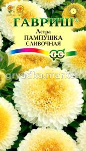 Астра Пампушка сливочная 0,3г Гавриш