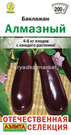 Баклажан Алмазный 20шт Ранн (Аэлита)