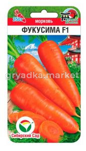 Морковь Фукусима F1 120шт (Сиб Сад)