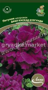 Петуния Дабл каскад Бургунди,махр 10шт.Поиск