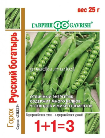 Горох Русский богатырь 25г Ср (Гавриш) 1+1