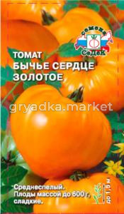Томат Бычье Сердце Золотое 0,1г ,И.салат,до 600г (Седек)