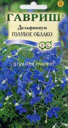 Дельфиниум Голубое облако 0,1г Гавриш