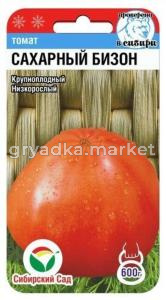 Томат Сахарный бизон 20шт(Сиб сад)