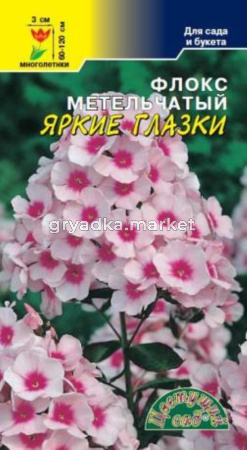 Флокс Многолетний Яркие Глазки Цвет сад