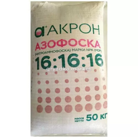 Азофоска 50кг марка NPK МОР (N16%:Р16%:К16%) 1-1 А 