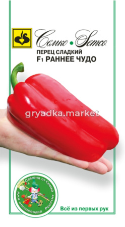 Перец Раннее чудо Семко