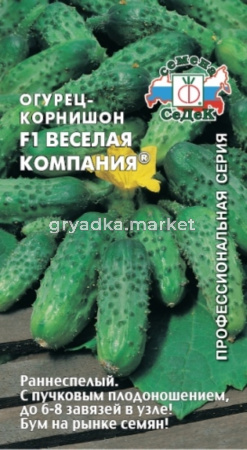 Огурец Веселая компания F1 0,2г (Седек)