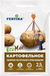 Для картофеля 2,5кг Картофельное ЭкоМакс мин.удобрение 2-10-240-400 Фертика