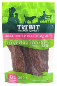 Пластинки из говядины для собак всех пород 300 г - XXL выгодная упаковка