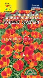 Перец Египетская Сила 20шт (10мм) Ранн (Аэлита) УД