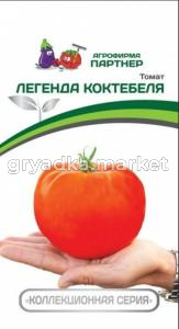 Томат Легенда Коктебеля F1 0.05г Индет Ср (Партнер)