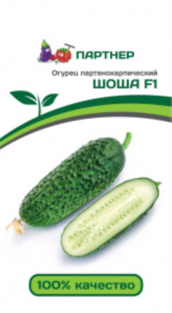 Партнер Огурец ШОША F1 ^(5шт) 2-ной пак