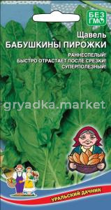 Скриншот 09-01-2023 111823