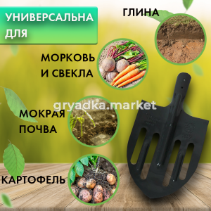 Лопата штыковая остроугол. облегчен. 2027см3