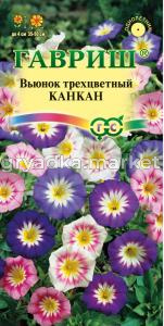 Вьюнок Трехцветный Канкан смесь 0,5г Гавриш