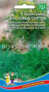 Укроп смесь Кустовых Сортов 2г Ср (УД)