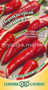 Перец острый Кинжал 0,2г Ср (Гавриш) автор