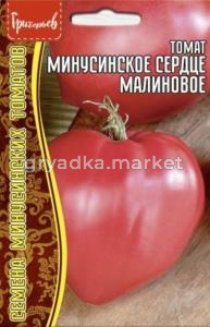 Томат Минусинское Сердце малиновое 10шт Индет Сред (Сиб сад) Редкие семена