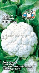 Капуста цветная Гарантия 0,5г ср-ранн (Седек) 
