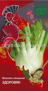 Фенхель обыкновенный Здоровяк 0,5г (Гавриш) Пряности и страсти